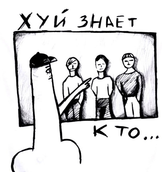 Когда опускаются руки