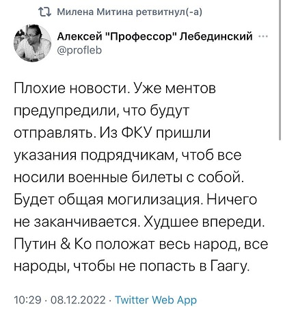 Победная поступь идиотизма по планете – том 3