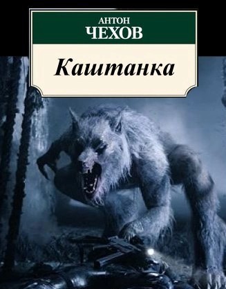 Народная меДИЧина 4010