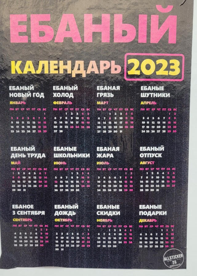 Так себе картинки 12.12.21