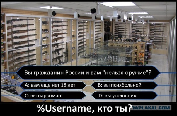Первые шаги к высокоточной стрельбе