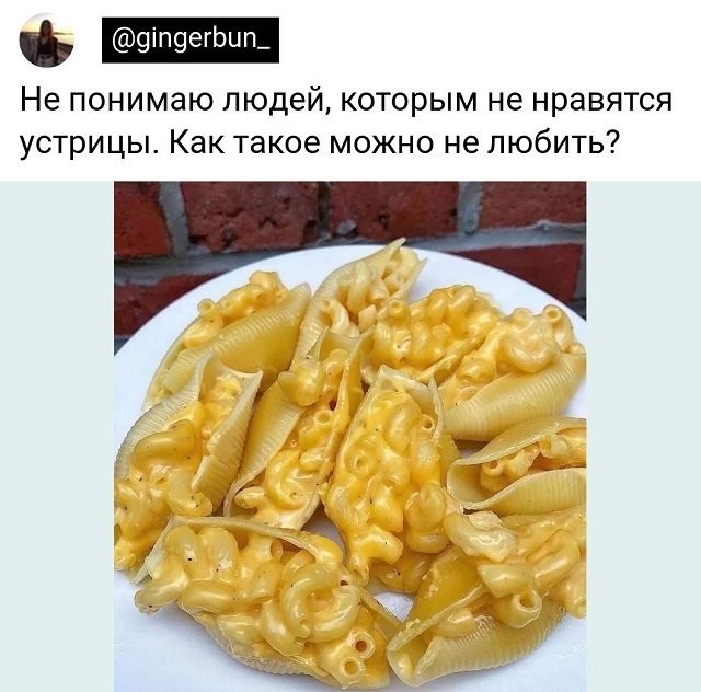 Скриншоты и комментарии из социальных сетей 06.01.23