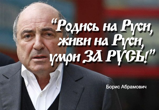 Березовский умер