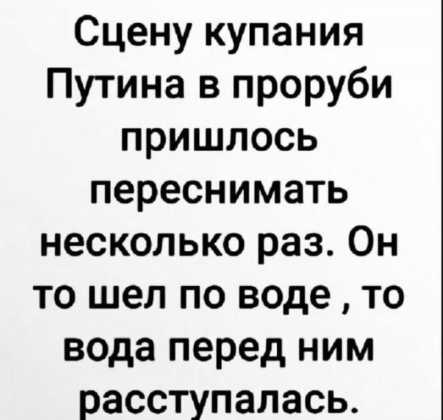 У друзей патриарха свои трудности