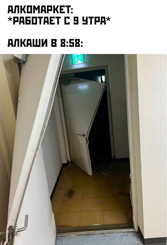 Картинки и мемы, всем хороших выходных