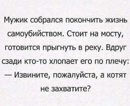 Чёрно-пошлая деградация