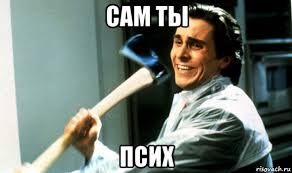 11-летняя девочка изрезала одноклассницу кухонным ножом в уборной лицея №10 в подмосковных Химках