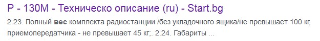 Как узнать новости в апокалипсис