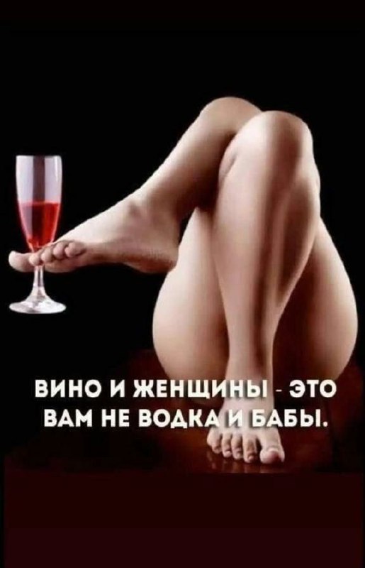 Фарш из баянов