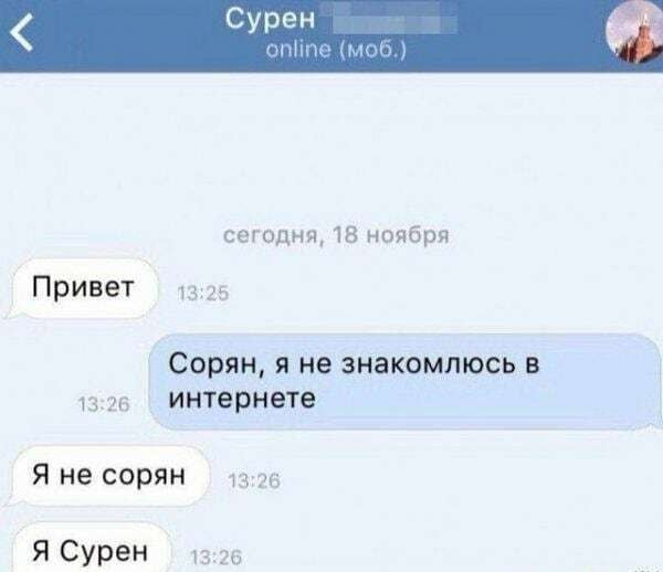 Народная меДИЧина 3018
