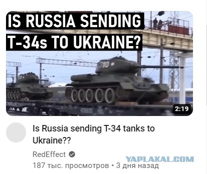 Куда поедут Т-54?