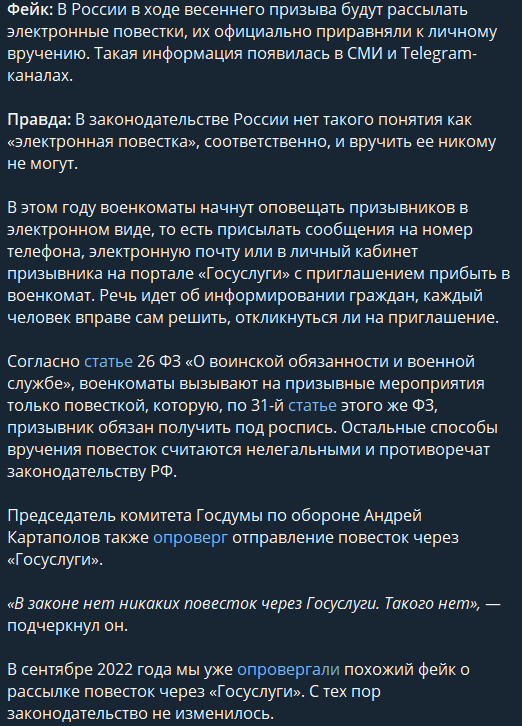 Снова о повестках
