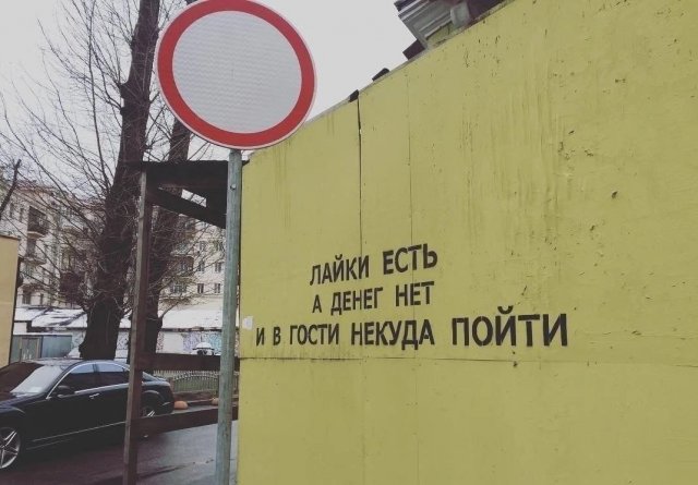 Картинки и мемы, всем хороших выходных