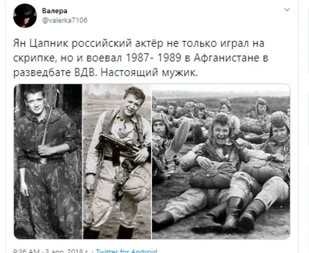 200 ролей несостоявшегося спортсмена, брак с «японкой-калмычкой» и обожаемая теща: Ян Цапник