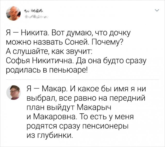 Забавные комментарии из социальных сетей (24.07.23)