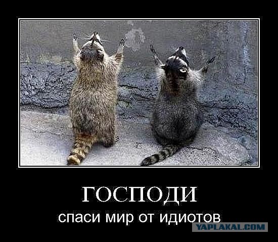 Презерватив через нос