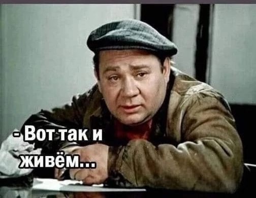 Как геи и просто 3,14дарасы обозначают себя в потоке машин