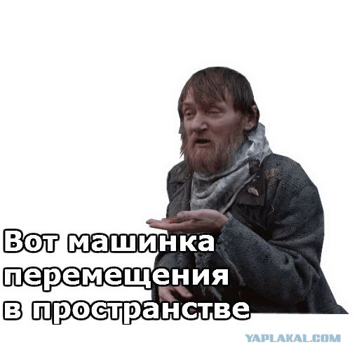 В Лос-Анджелесе приземлился самолет с мужчиной, который представился российским экономистом, потерявшим память
