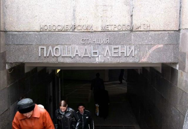 Впечатления от Новосибирска