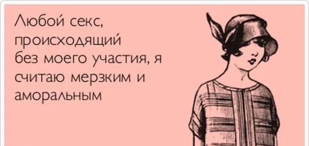 Настю Ивлееву просят проверить на содомию