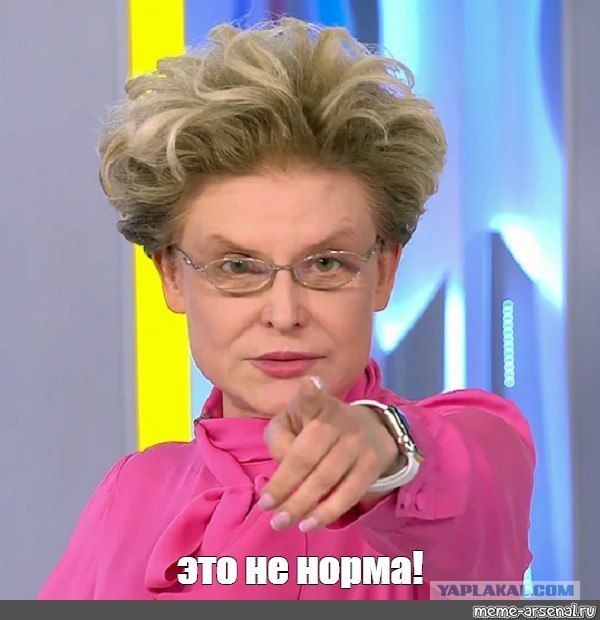 Маленький шок 2024
