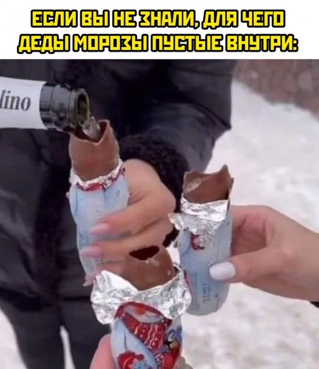 Околоалкогольная подборка