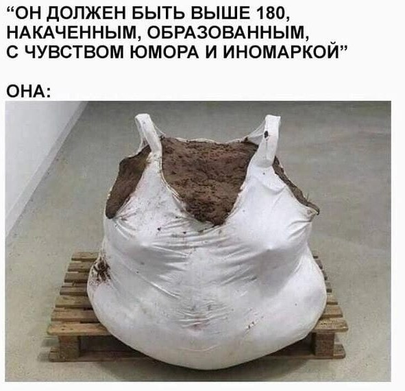 Разное