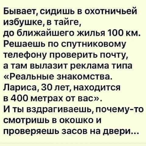 Всякая всячина 15.01.2024