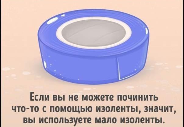 Маленькая пятница.