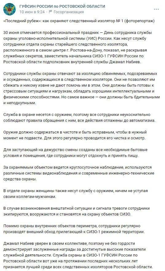 Анекдот дня