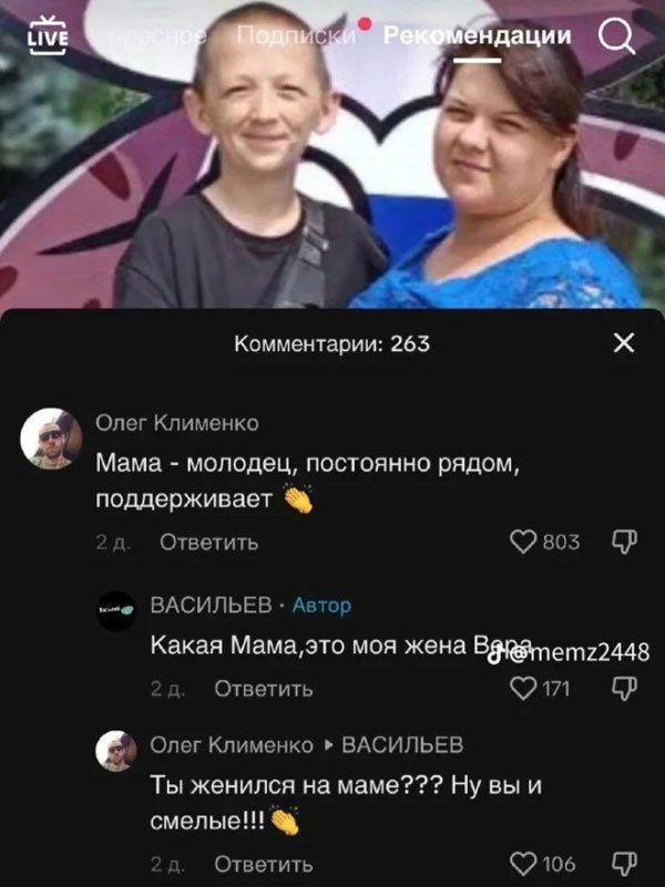Суббота! Баяны! Красота!