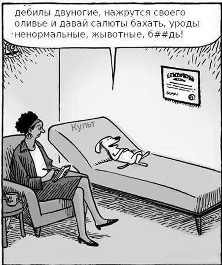 Отряд быстрого деградирования