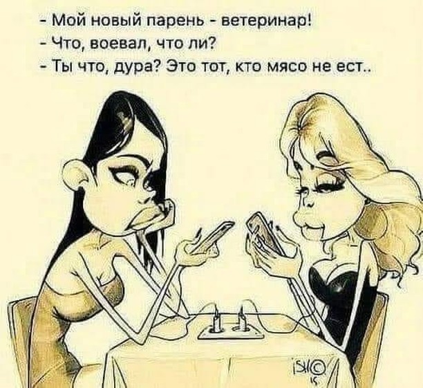 Квартиру не подарил значит недостоин!