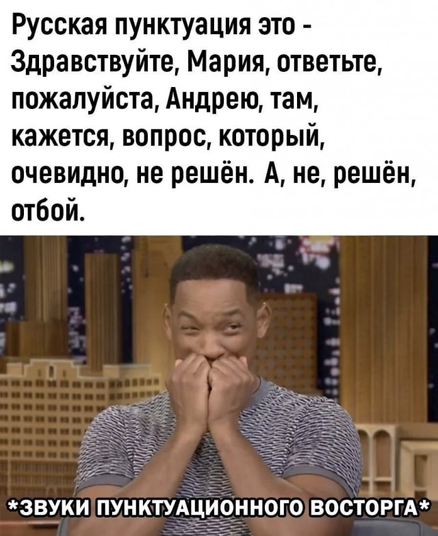 Русский язык