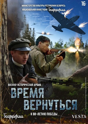 Малоизвестные фильмы про Великую Отечественную войну