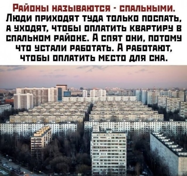 Реальная причина дефицита кадров