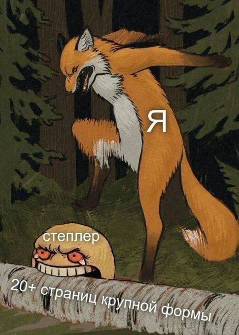 Так себе картинки 03.11.24
