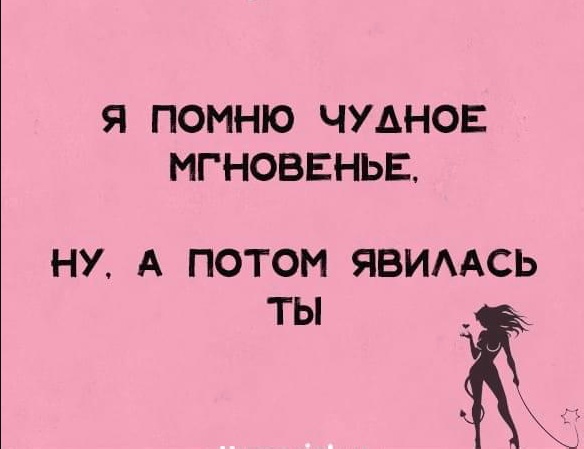 Так себе картинки 09.11.24