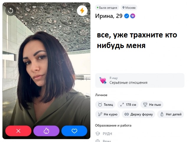 Эволюция женских запросов. Не Кочетная тема