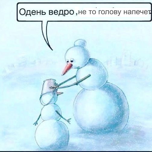 Так себе картинки 29.11.24