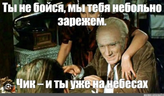 "Женщинам это не понять или власть над молодым телом": мужчина 46 лет о молодой жене