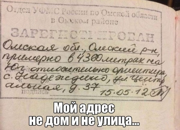 Обычные дома в Рязани