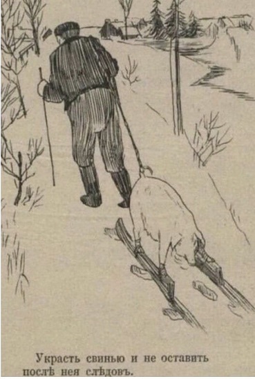 Сегодня четверг