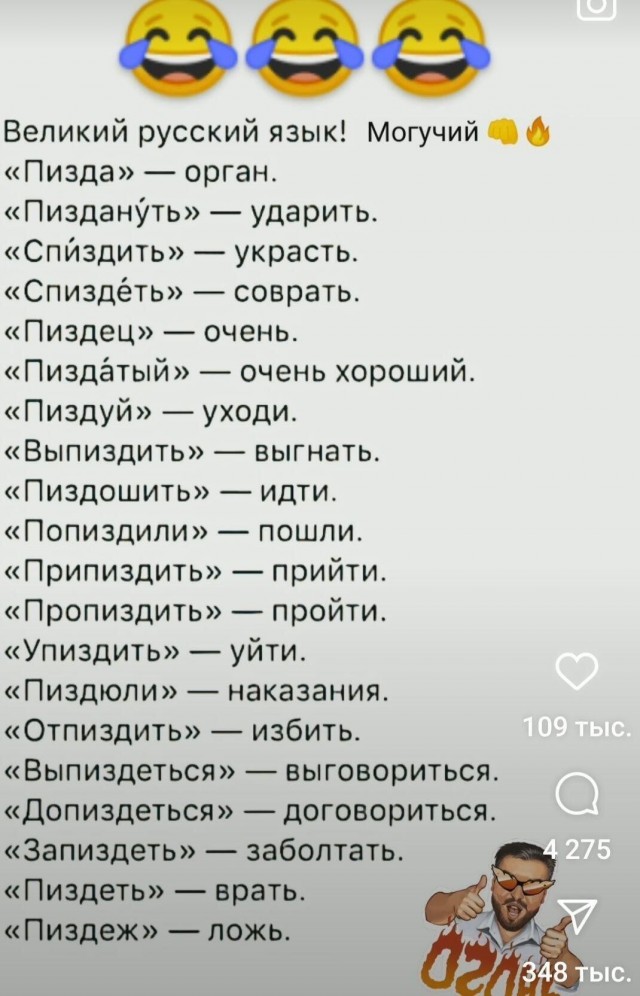 ЯПовский ЛикБез