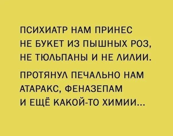Деградация