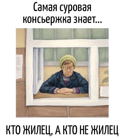 Здесь кто-то курит?