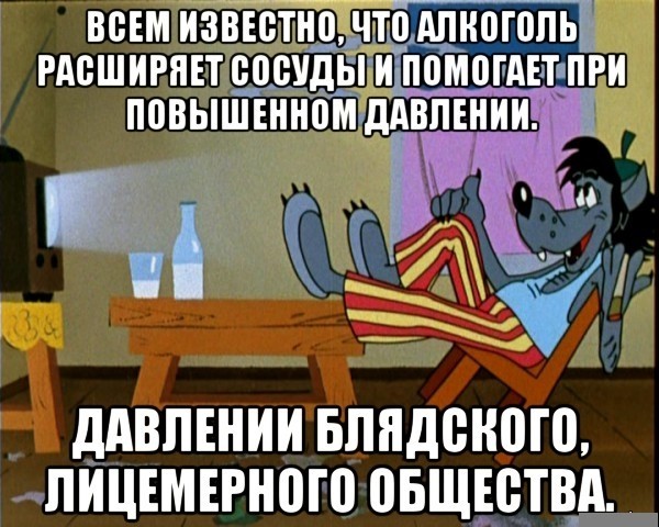 Ударим дичью по бездорожью и разгильдяйству