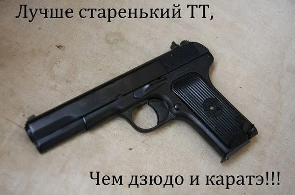 Почему каратэ не работает. И никогда не работало