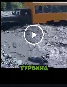 Урал