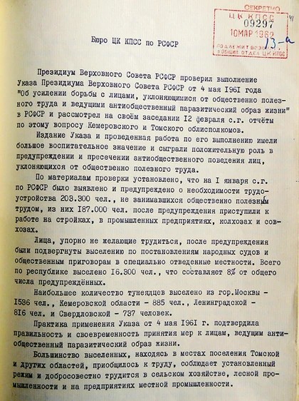Трамп начал очищать Вашингтон от бомжей: